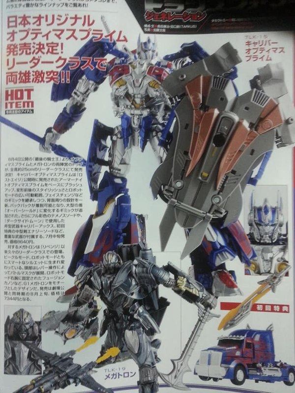 Figure King 233 Transformers The Last Knight, Legends, Masterpiece And More In Magazine Images  (1 of 5)